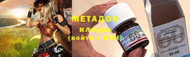 МЕТАДОН кристалл  цены наркотик  Кизел 